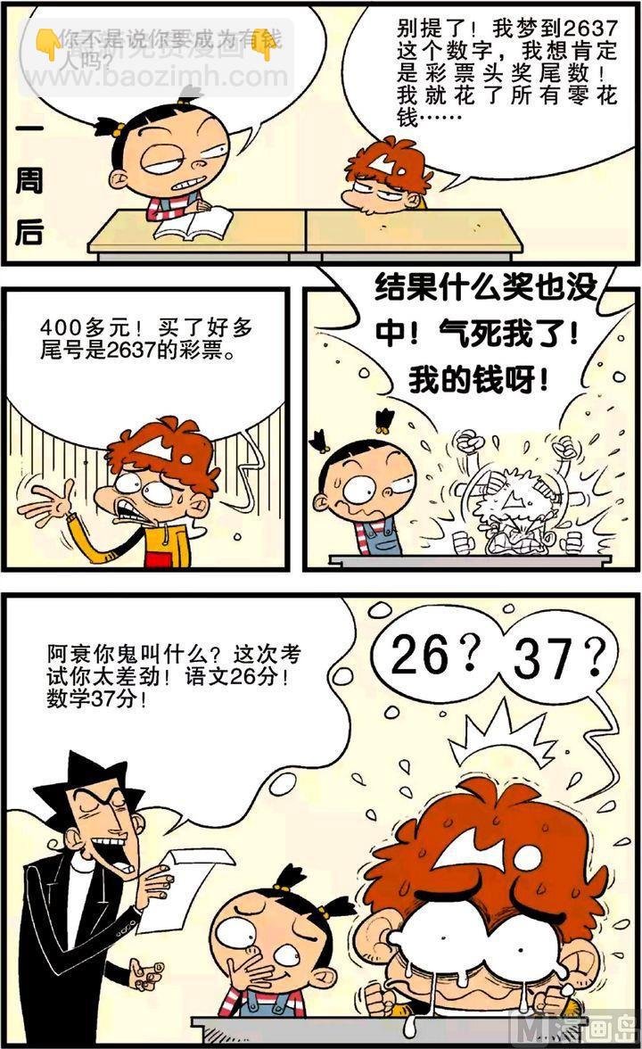 第24卷(四)