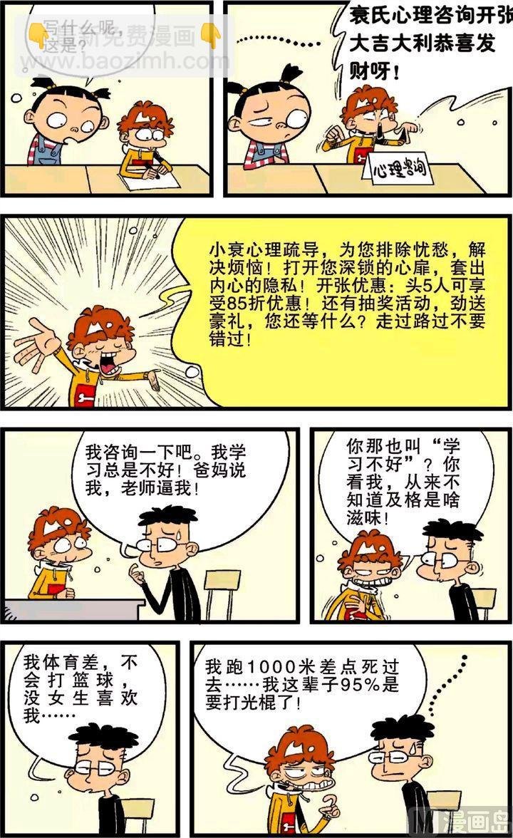 第24卷(四)