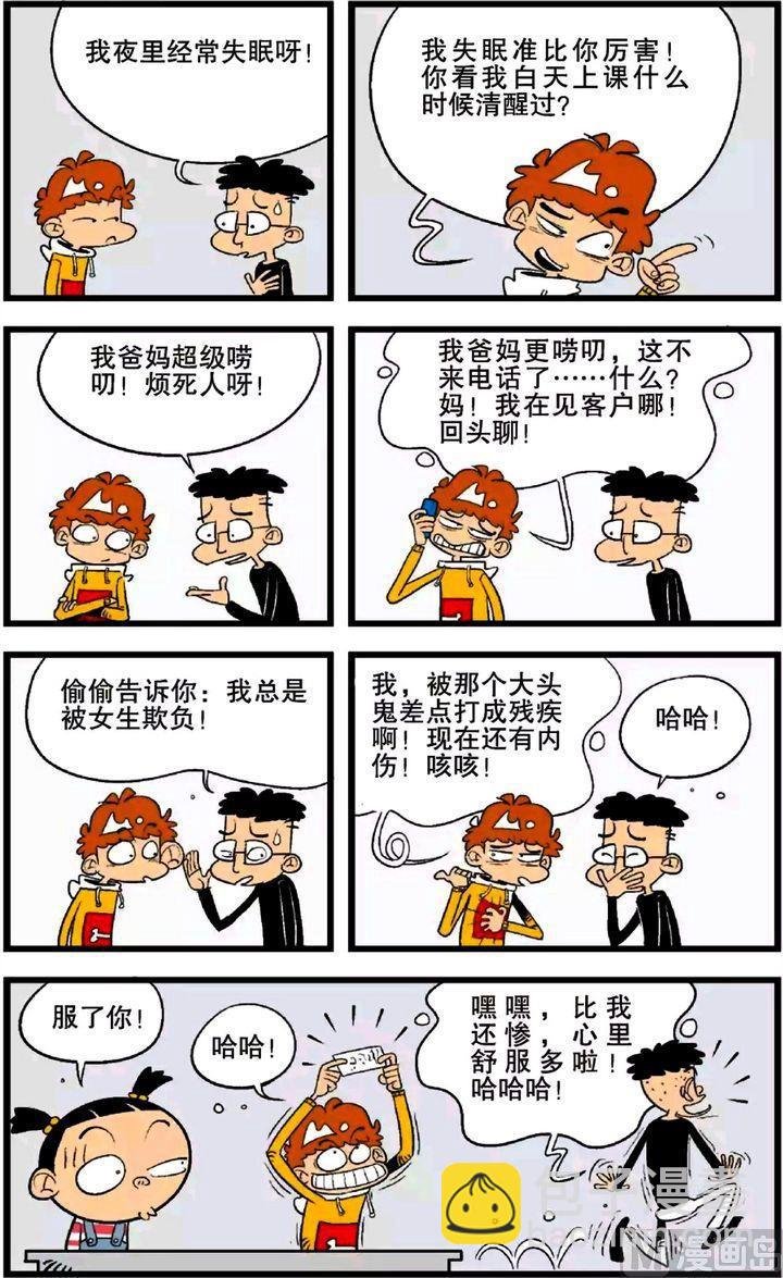 第24卷(四)