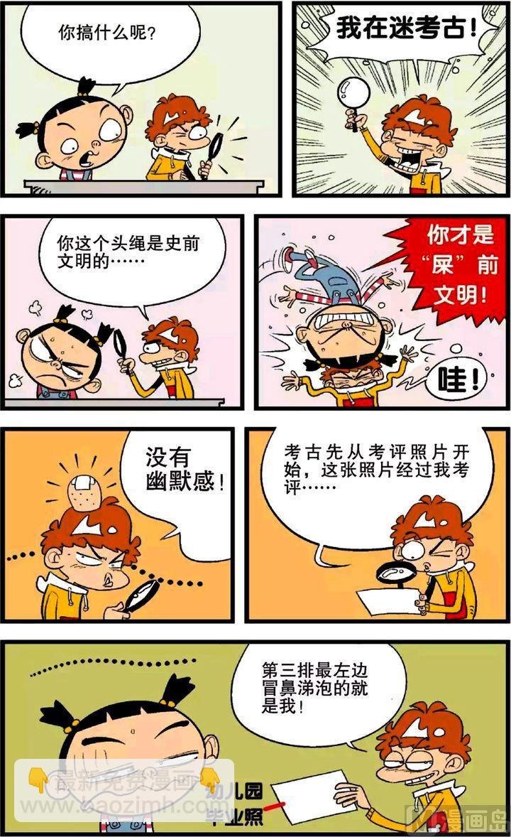 第24卷(四)