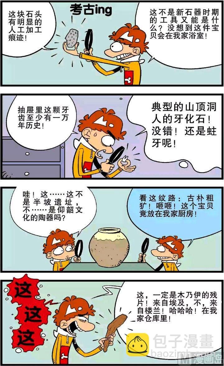 第24卷(四)