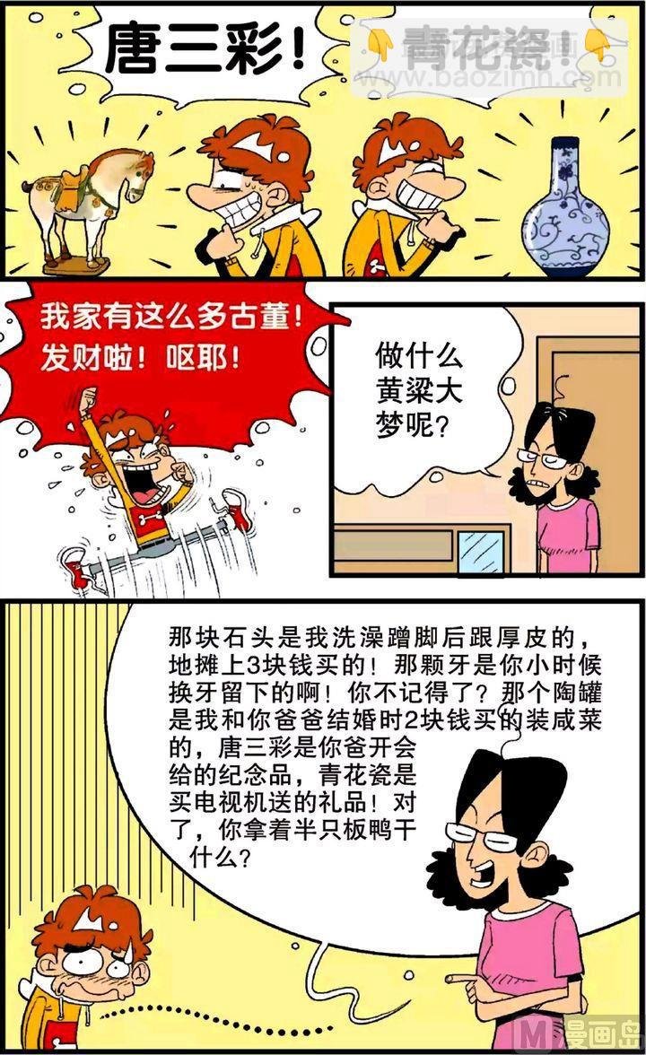 第24卷(四)