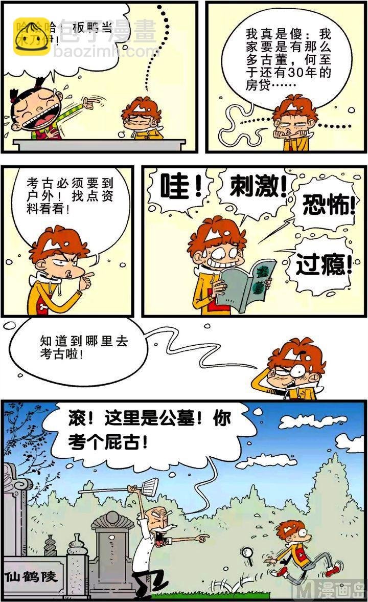 第24卷(四)