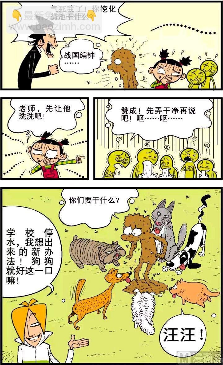 第24卷(五)