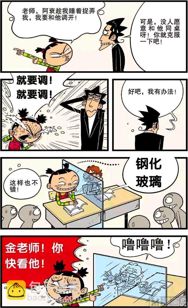 第24卷(五)