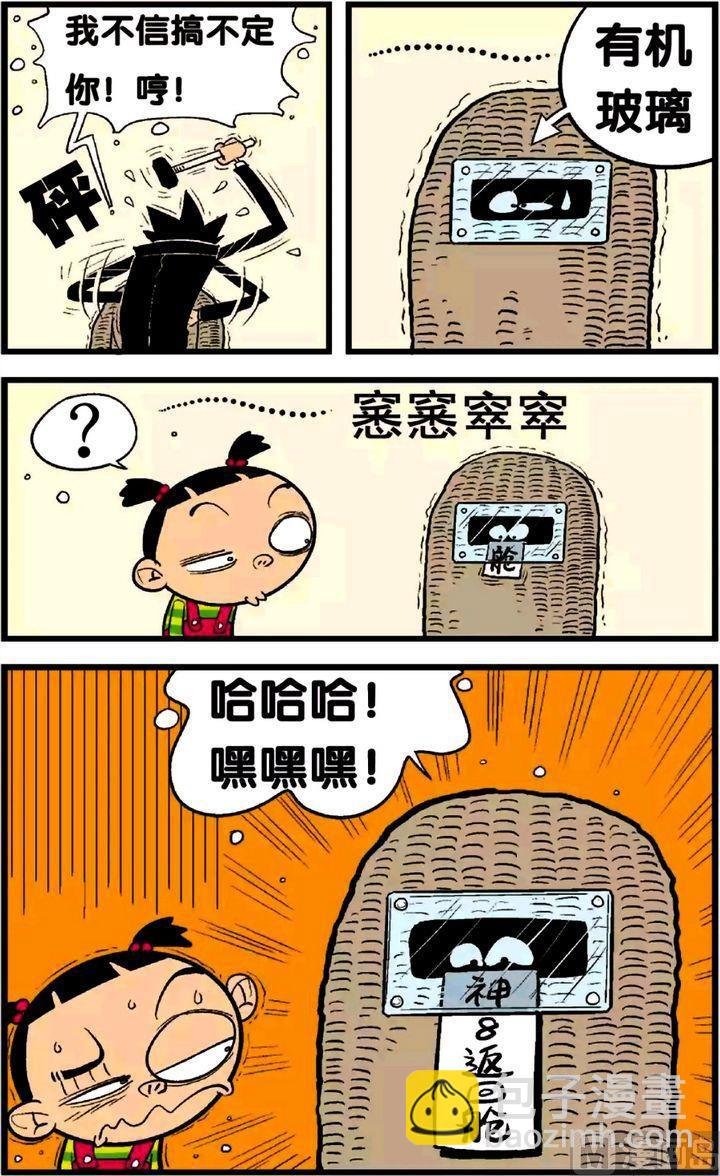 第24卷(五)
