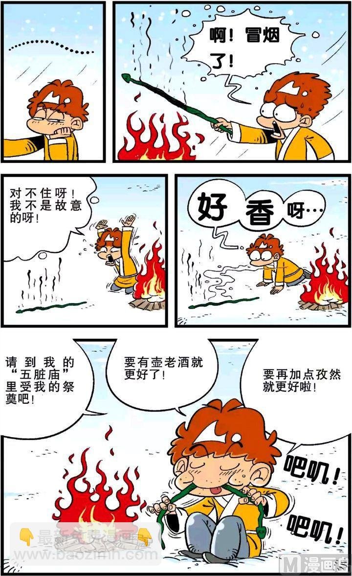 第24卷(五)