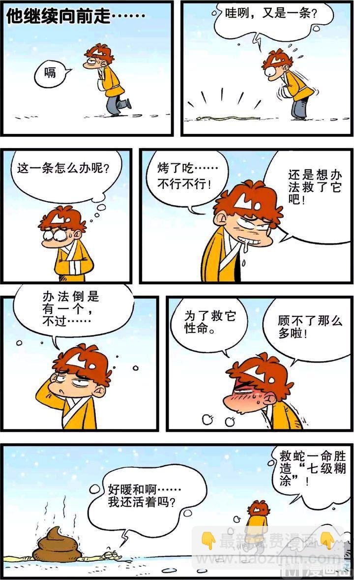 第24卷(五)
