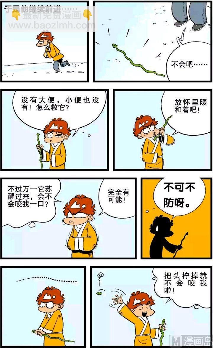 第24卷(五)