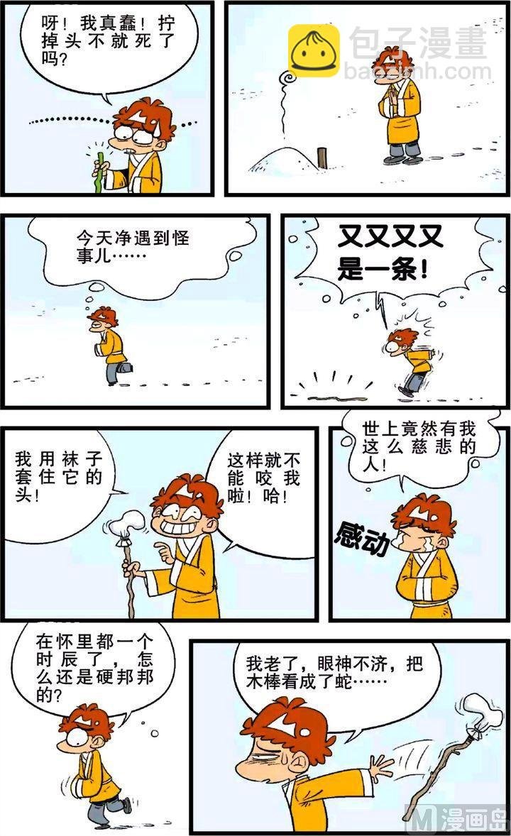 第24卷(五)