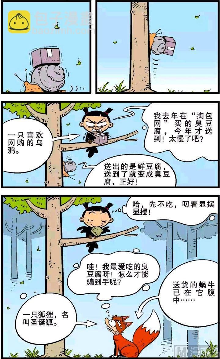 第24卷(五)