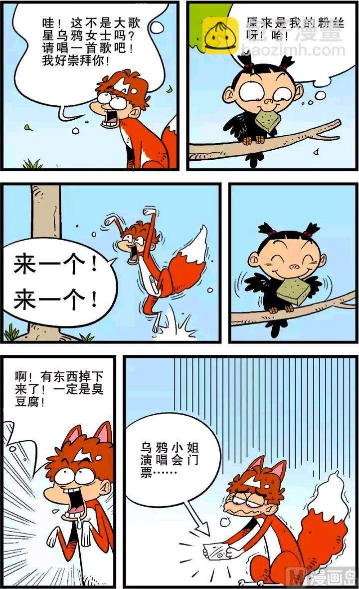 第24卷(五)