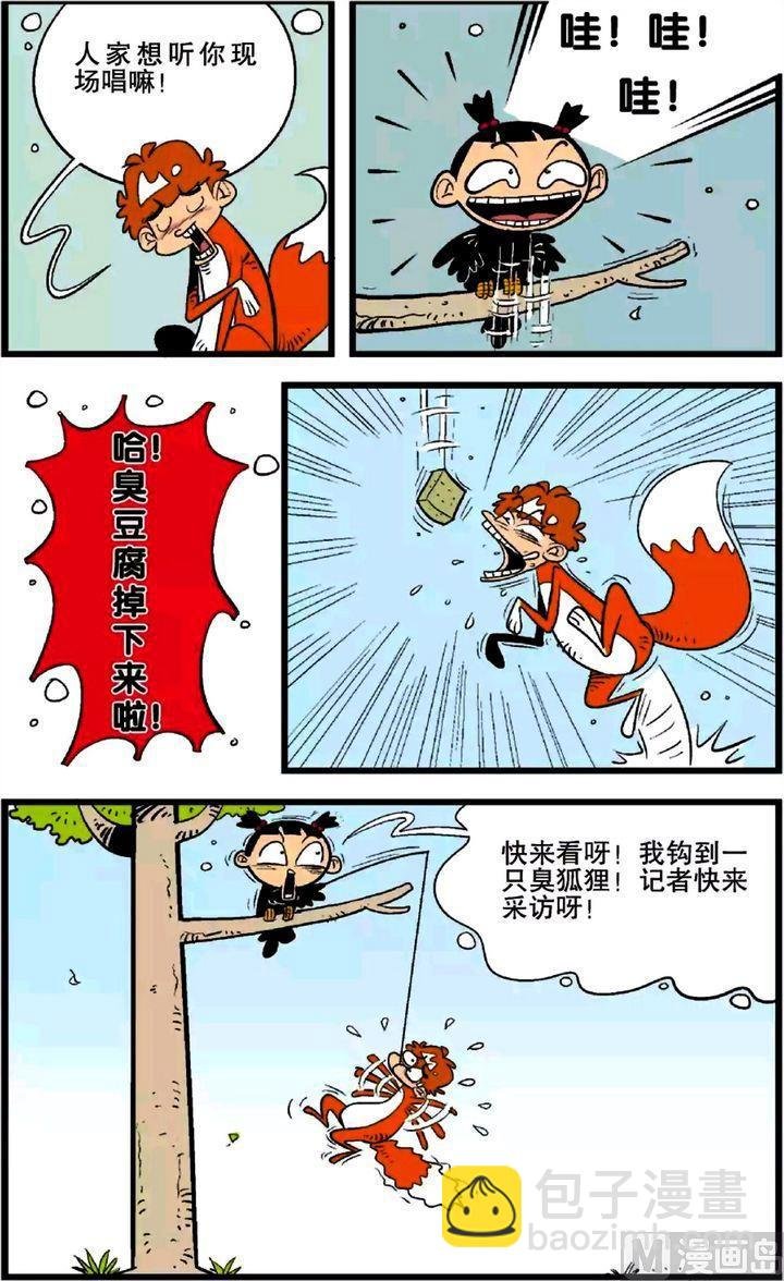 第24卷(五)