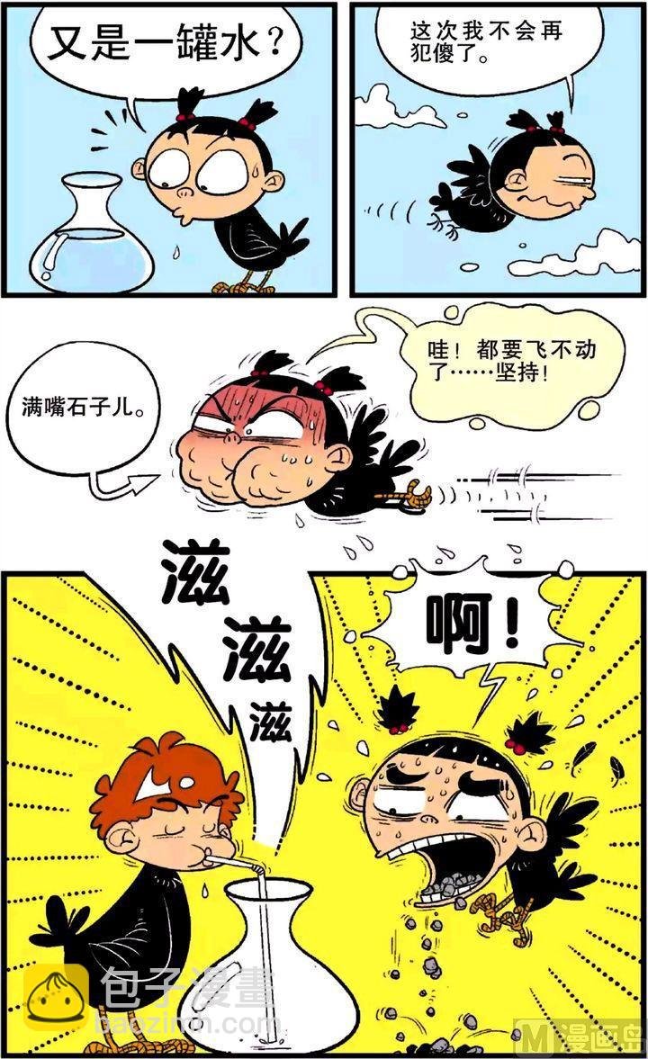 第24卷(五)