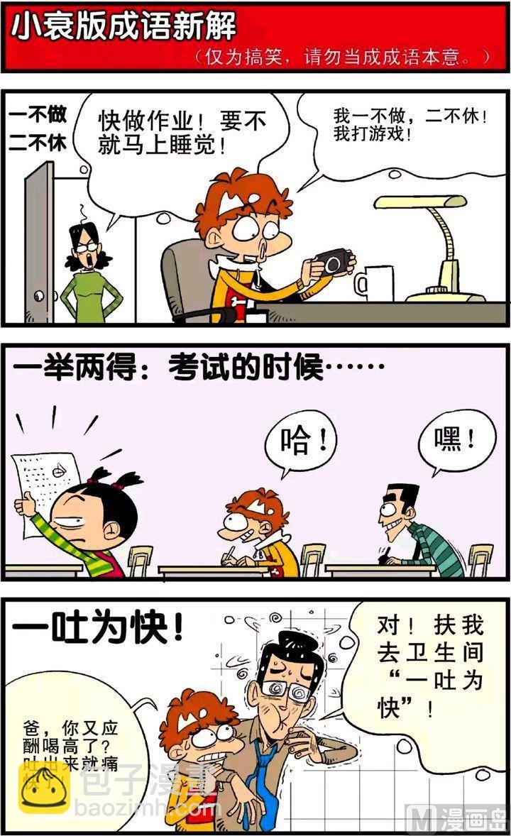 第24卷(五)