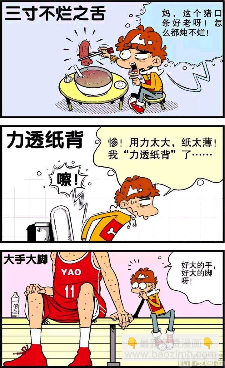 第24卷(五)