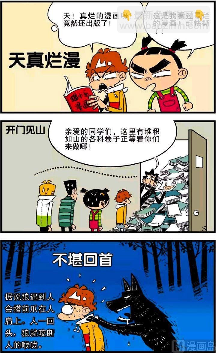 第24卷(五)