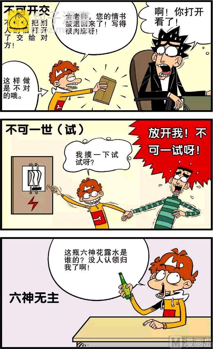 第24卷(五)