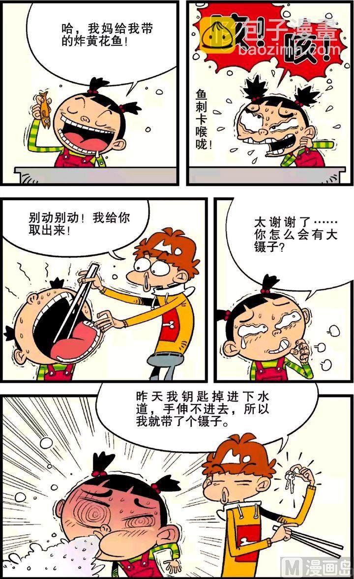 第25卷(一)