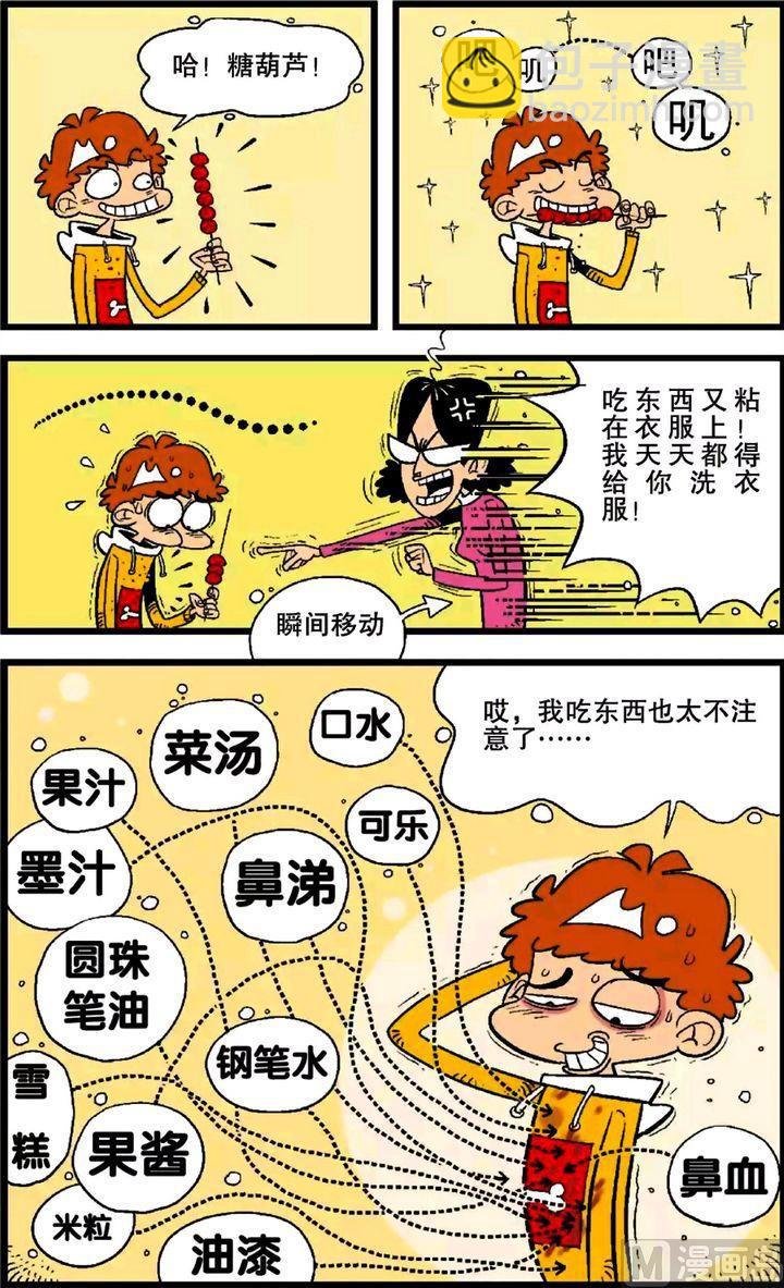 第25卷(一)