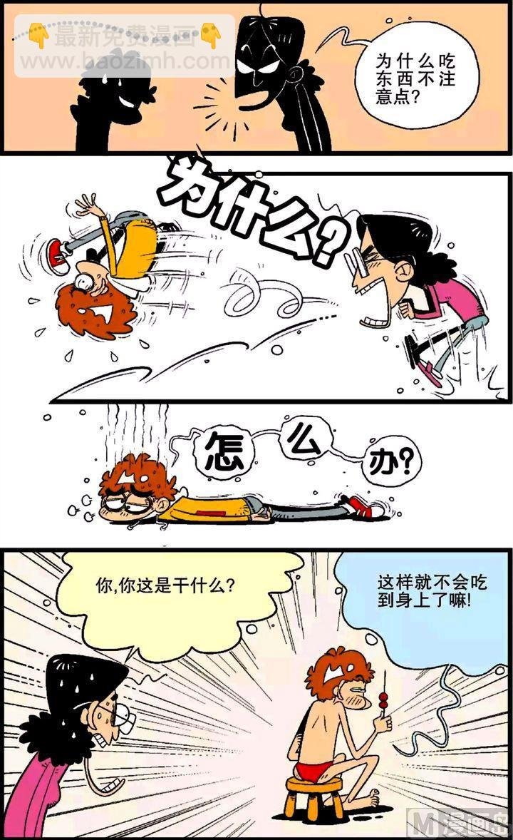 第25卷(一)