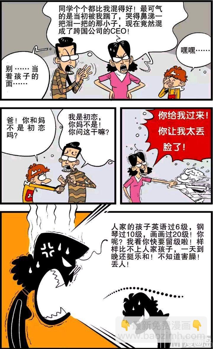 第25卷(二)