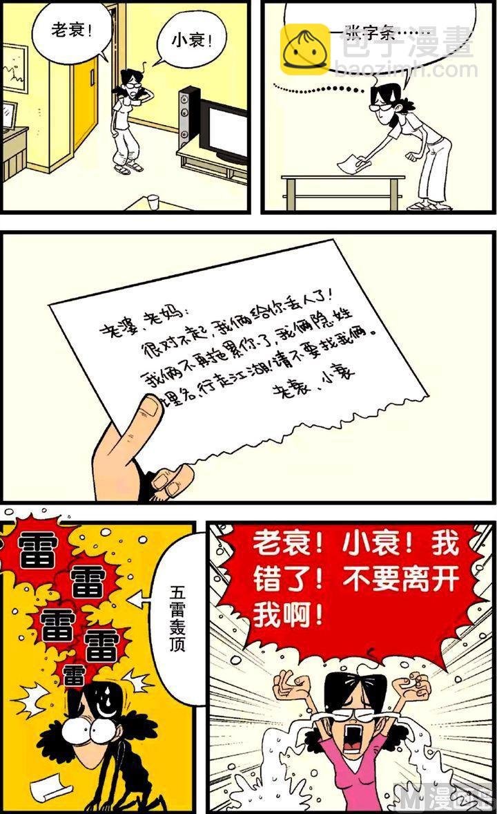 第25卷(二)