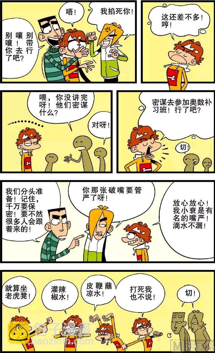 第25卷(三)