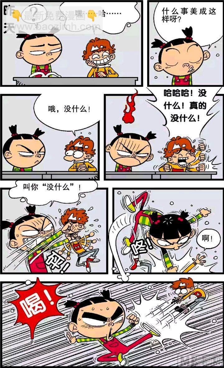 第25卷(三)