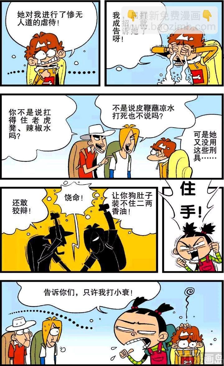 第25卷(三)
