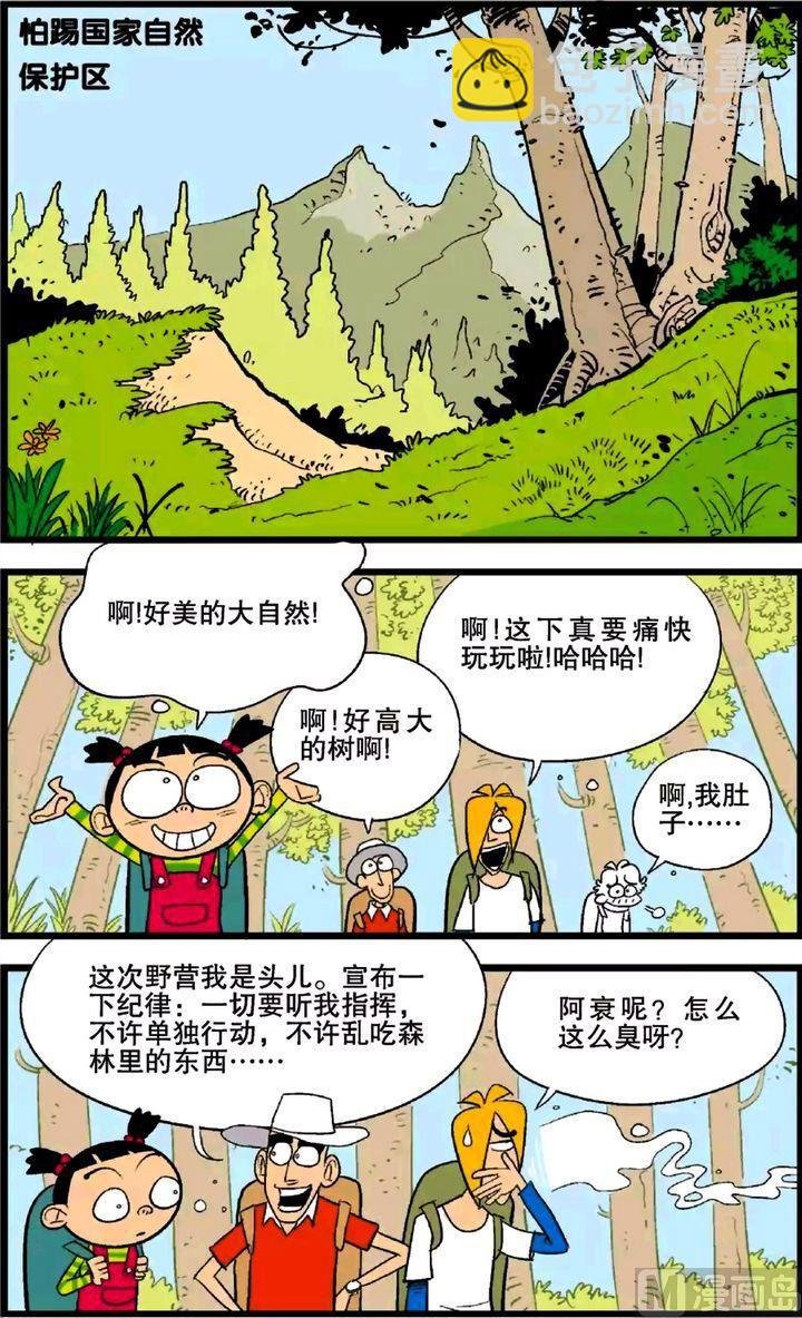 第25卷(三)
