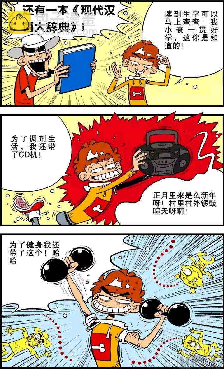 第25卷(三)