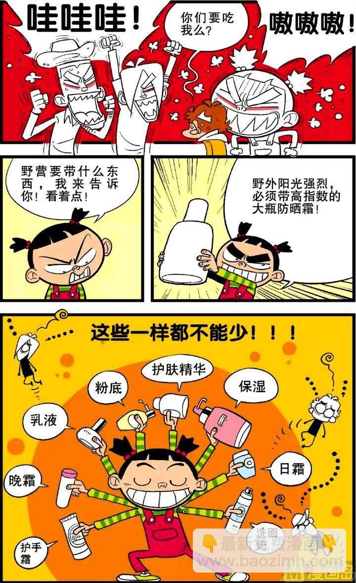 第25卷(三)