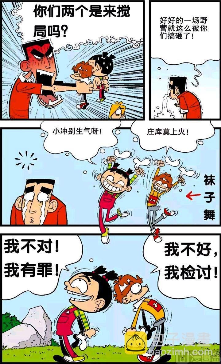 第25卷(三)