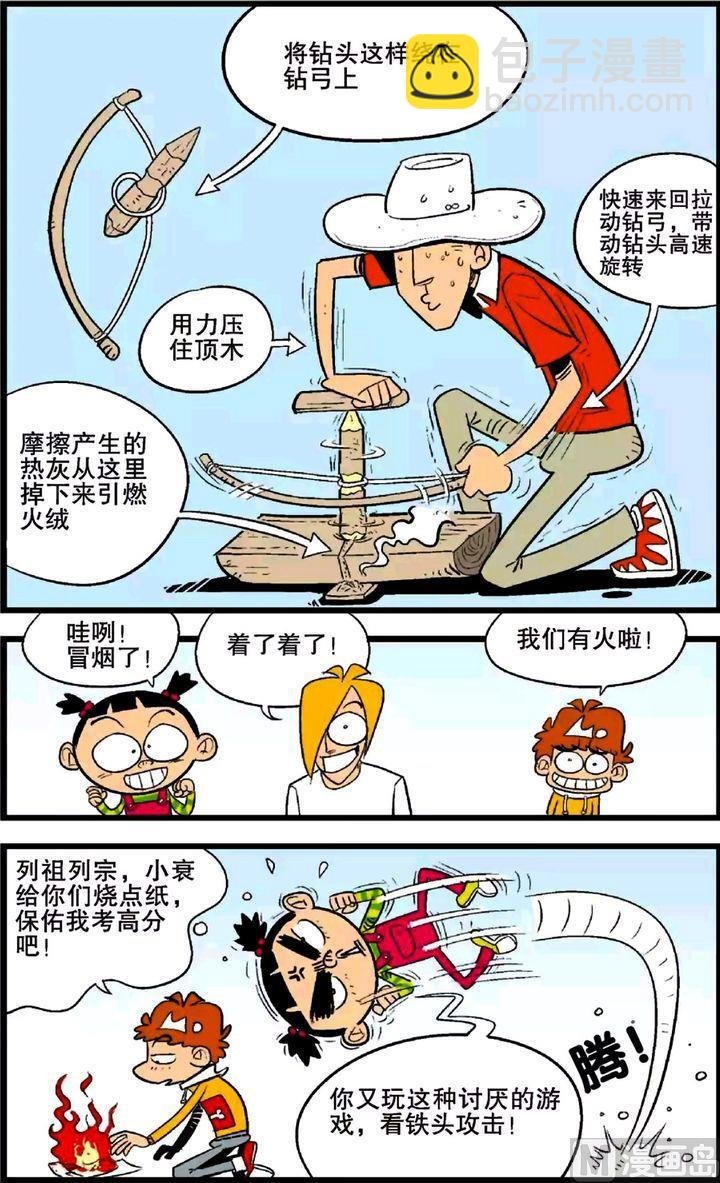 第25卷(四)