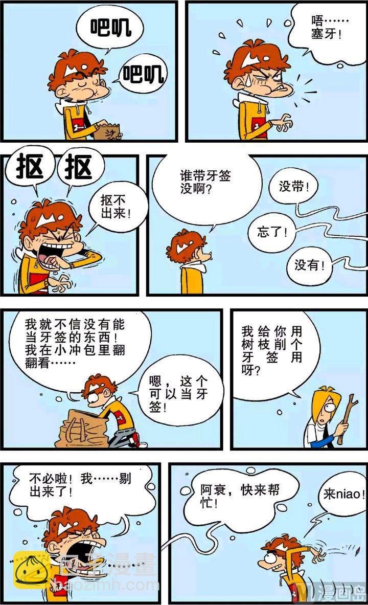 第25卷(四)