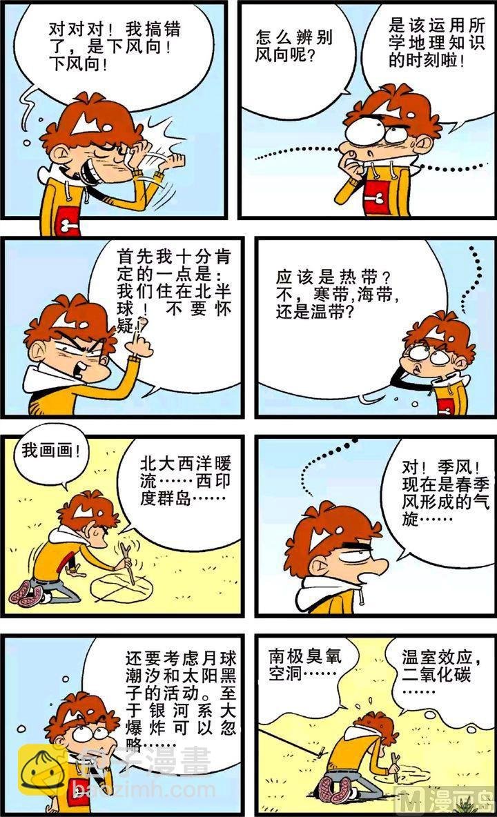 第25卷(四)