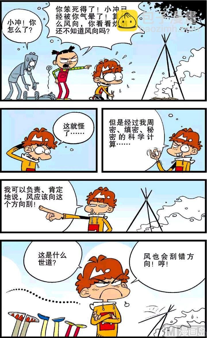 第25卷(四)