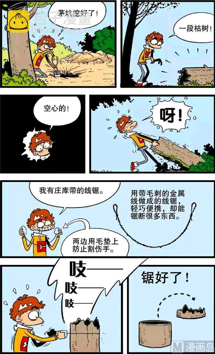 第25卷(四)