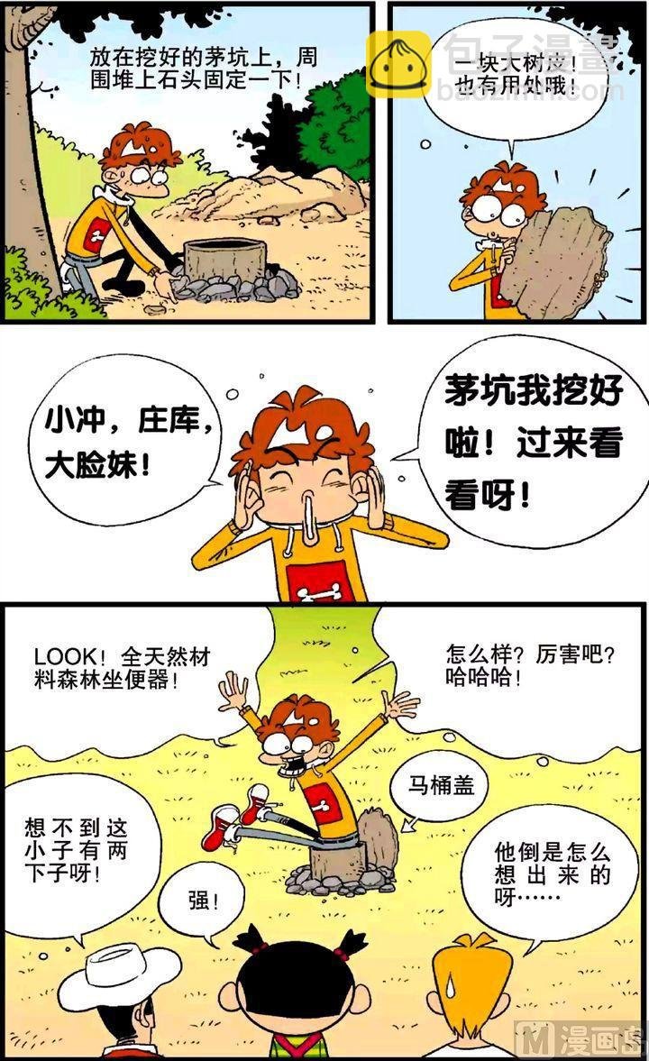 第25卷(四)