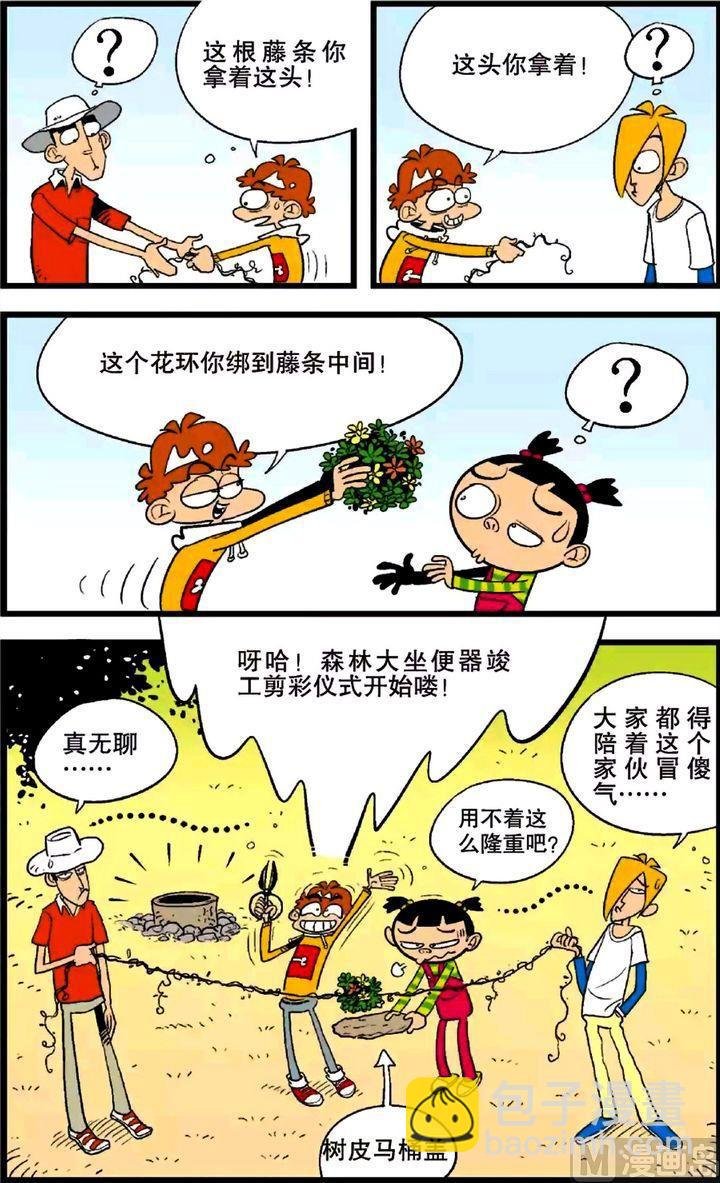第25卷(四)