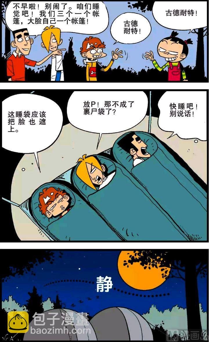 第25卷(四)