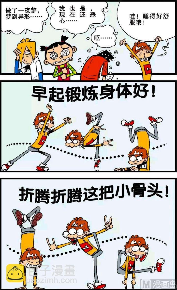 第25卷(四)