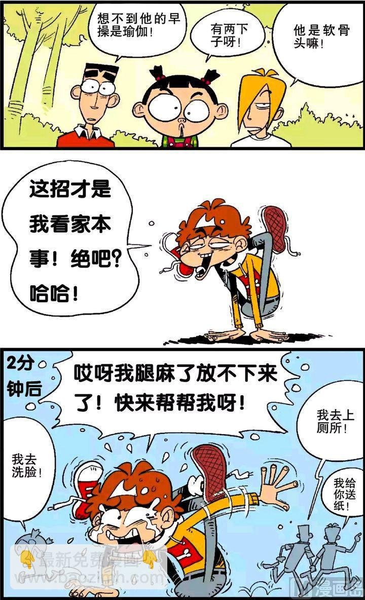 第25卷(四)