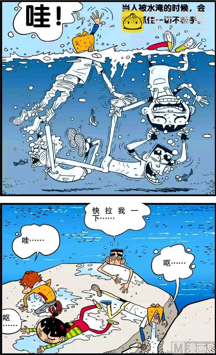 第25卷(五)