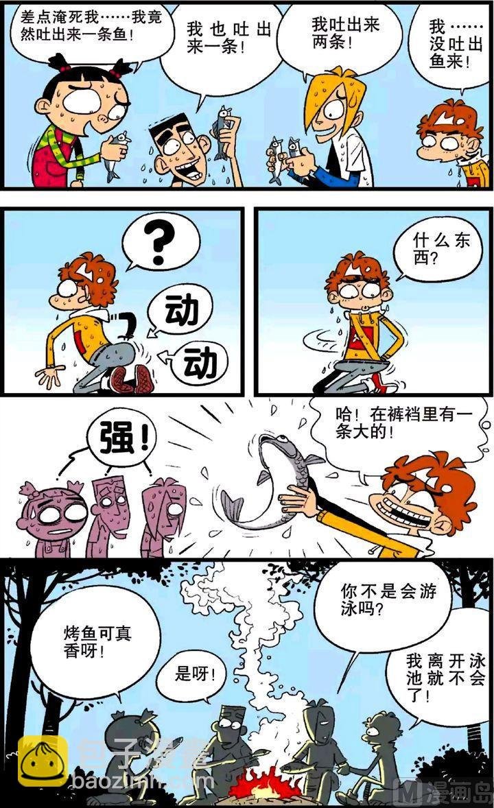 第25卷(五)