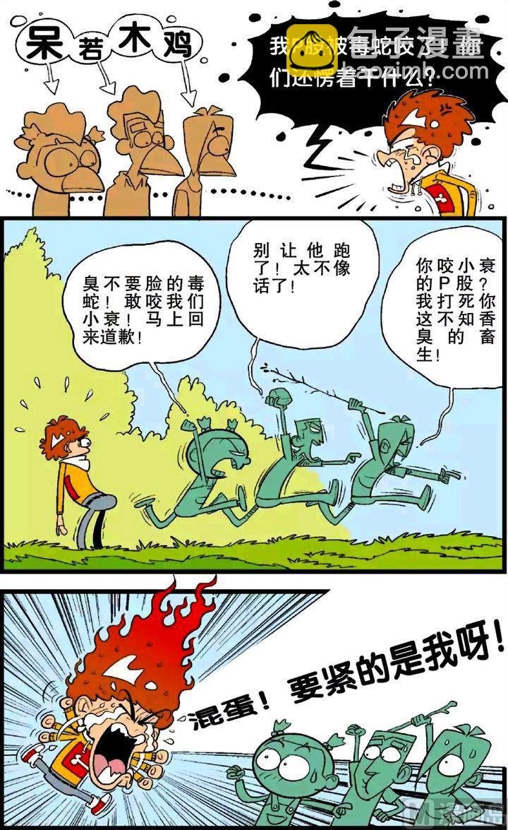 第25卷(五)