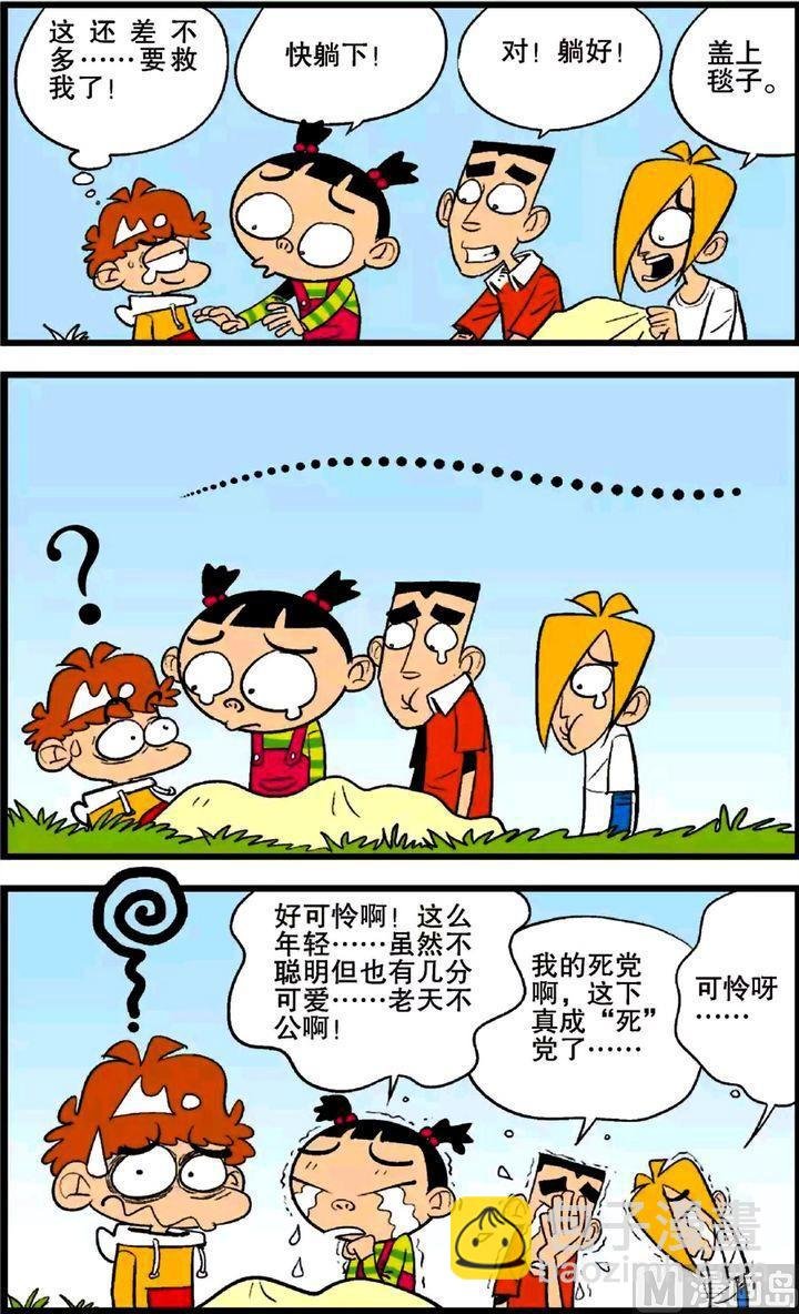 第25卷(五)