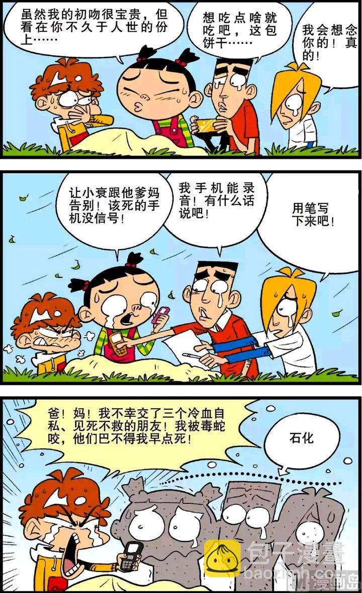 第25卷(五)