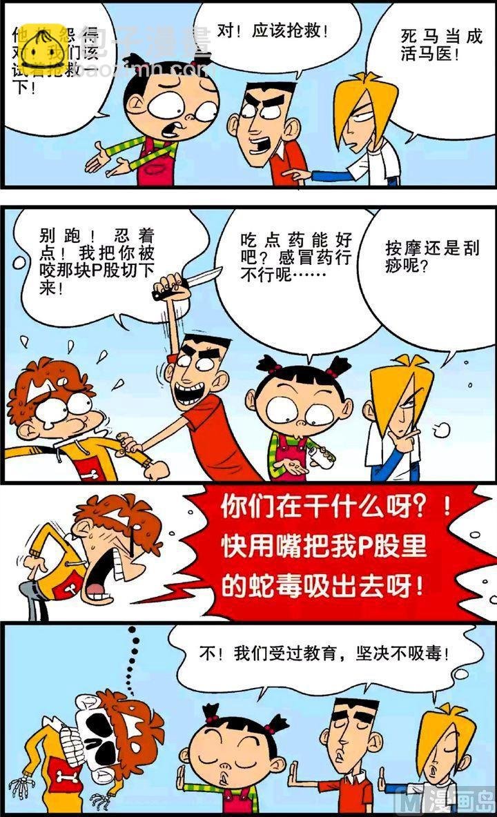 第25卷(五)